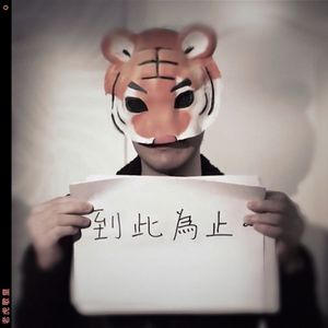 久久精品国模无码一二区
