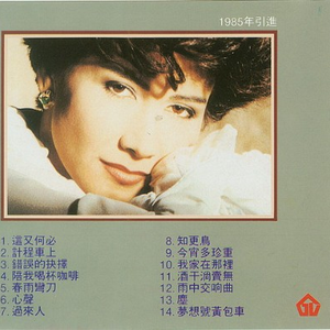 久久精品国模无码一二区
