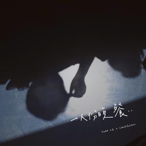 久久精品国模无码一二区
