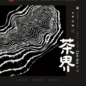 久久精品国模无码一二区
